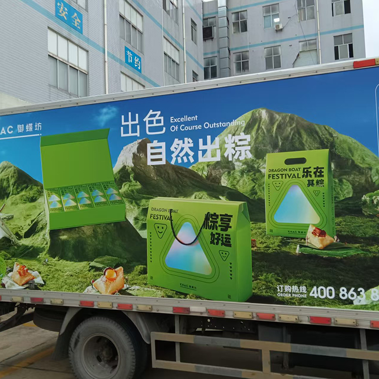 2025新澳门2025免费原料网青龙报